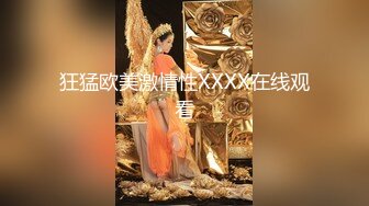 【新片速遞】 2024年11月大神独家包养，【巅峰MALONG精品】，超市收银小妹，07年身高162，出租屋挨操[1.64G/MP4/12:27]