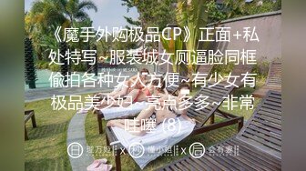  新晋博主剧情性爱记录糖心Vlog陪叔叔玩双人游戏给你买Cospaly套装 洛丽塔少女救赎