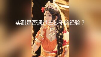 熟女干妈风情万种，情趣装扮，无套口交啪啪，各种调教