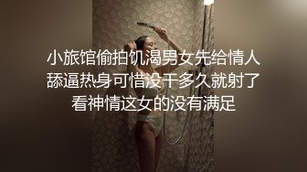 JVID(歡迎交流)禁忌點點！珍琳歐美body超炙熱！