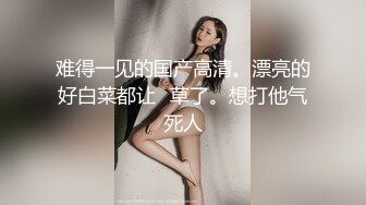 蜜桃传媒PMC027年轻女教师勾引学生-白允儿