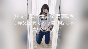 【新片速遞】  自家小胖妞 有点放不开戴着眼罩还要抢手机 被无套输出 插几下骚逼就出水 有点肉的逼操起来也舒服