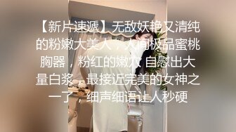  绝美名穴极品网红尤物粉红兔JK美少女偷偷发骚自慰被哥哥发现