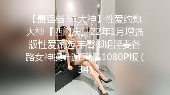 MD-0123.叶凡舒超模新人初登场 美腿女大学生.麻豆传媒映画