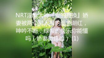 STP28542 國產AV 麻豆傳媒 MCY0096 高冷貓女被捆綁操爆 蘇念瑾 VIP0600