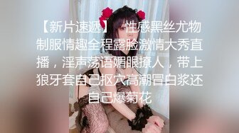 清纯眼镜美眉 被大鸡吧无套猛怼 表情舒坦 粉嫩小娇乳大乳晕 一跳一跳很诱惑 好反差