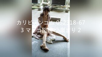 2022-8-19【林先生探花】约女技师酒店操逼，苗条身材少妇，69姿势舔屌猛操