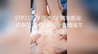 【极品女神完美露脸】超美网红女神『小奶瓶』真人实操性爱流出 肌肉男友大屌肛塞爽操 浴室镜前后入