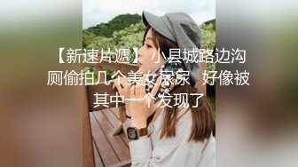 [2DF2] 眼镜大叔寓所约嫖长腿纹身小太妹沙发干到床上[BT种子]