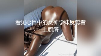 高顏值清純美女與大學男友一手不健康生活自拍流出