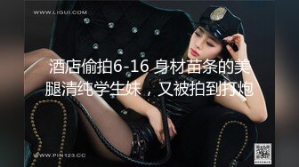 【170长腿良家】妹子兔女郎装扮，沙发舔屌扣逼再换套情趣装，口硬上位大力骑坐猛操