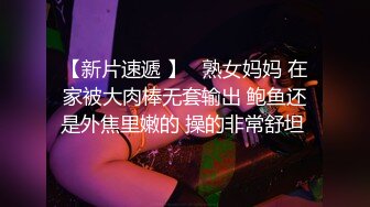  微胖美少妇露脸交技精湛超卖力唑屌巨乳大奶丰满乳交女上位大白屁股无套啪啪传教士内射