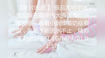 气质反差萌妹【斯芬克斯】299付费群~完整版~丝袜美腿~上位插摇【50V】 (9)