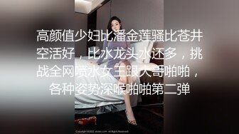 最新推特女神级博主高颜值反差美女大尺度性爱私拍流出 极品『骚+浪+贱』精致粉穴 完美身材 爆乳篇 高清完整版