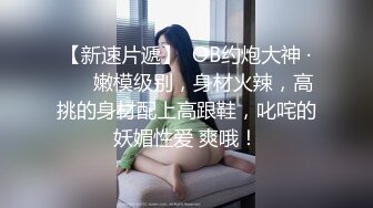 来看看D姐躲在哪里偷偷自慰？ JK学生妹！小白袜我真受不了了