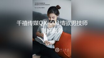  流出酒店偷拍 震惊三观的情侣，女孩帮男友赚钱连续接客