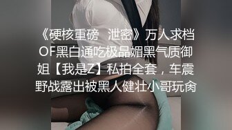 精神小伙指使女友偷拍室友的大奶子 好想上去捏一把呀！