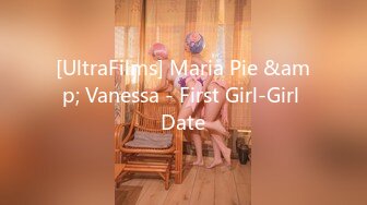 [UltraFilms] Maria Pie &amp; Vanessa - First Girl-Girl Date