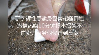 【黄先生之今夜硬邦邦】极品00后小萝莉返场，罕见大胸美乳，AV视角展示啪啪，舔穴狂魔肆意享用