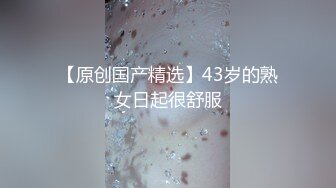 蜜桃传媒PMC079淫荡小姨子无套强上新姐夫