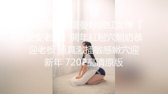 大奶妖媚Ts贝贝：互吃对方肉棒、舌吻、舔菊花，被大帅哥直捣黄龙，啊啊啊啊啊我要高潮了，真妖气！