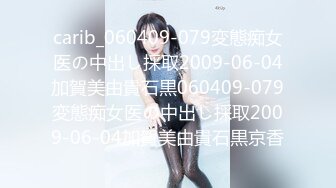 扣扣傳媒 91Fans FSOG113 強上日本巨乳技師 小玩子