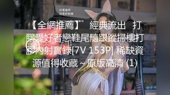 STP24269 姐妹榨汁机让有钱大哥双飞  丝袜高跟好身材两个极品尤物  一个舔鸡巴一个舔菊花 轮流爆草浪叫呻吟看了秒硬 VIP2209