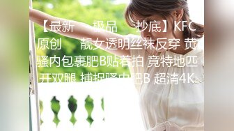 ❤️√极品女神大奶翘臀身材好 主动吃鸡深喉啪啪 无毛粉穴一线天 无套内射 经典之作