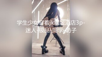 OnlyFan 小姨妹