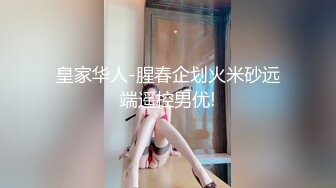 [无码破解]MIDV-630 1年ニートしていたダメ彼女を無理やりエステ店で働かせたら…。紙パンツからハミ出る勃起チ○ポをパンティ越し先っちょ2cm挿入！僕に内緒で中出しまで楽しんでいた…！？ 石原希望