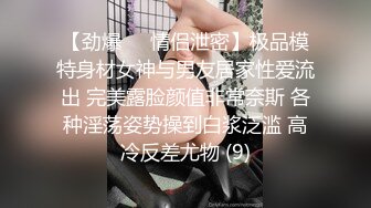 《重磅精品❤️福利》OnlyFans神仙颜值极品反差婊（Sabee996）大尺度自拍视图有钱人的玩物无水原档91P 44V