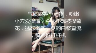 湖南某校闷骚大一女生（露脸）主动约秃顶男教授酒店开房啪啪呻吟刺激