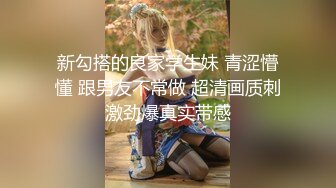 清纯系天花板刚播顶级嫩妹  撩起裙子躺在床上  掰开嫩穴超级粉