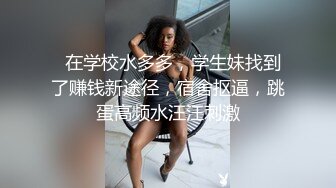 女教师的家庭访问 002