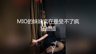 最新订阅福利万人追踪OF极品美臀美鲍御姐【三只小猪】私拍，打炮中出内射，撸点满满