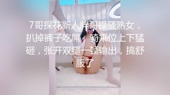 【新片速遞】偷拍大师商场尾随偷拍美女裙底风光❤️长裙靓女和闺蜜说笑，翘臀丁字超性感4K高清版