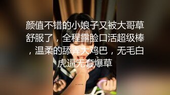 【超推荐❤️会尊享】微啪特别定制新作-合约情侣 假戏真做盘缠大战 极品女神D奶豪乳 麻豆女神苏畅 高清720P原版首发