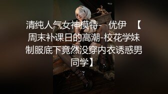 《极品CP魔手外购》色胆包天坑神潜入某公司女厕独占坑位隔板缝中实拍超多美女小姐姐方便，脸逼同步前后拍太顶了 (18)