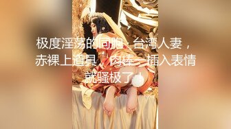 双马尾萝莉小嫩妹情趣装粉色吊带裙，拨开裤子露无毛嫩穴，掰穴特写