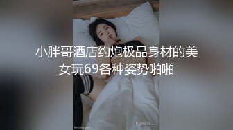 极品美乳人妻『kyara_sss』 奶子又大胸型又好看，还特么巨骚，被操的时候喜欢说淫语，巨顶！美乳丰臀超反差1 (1)