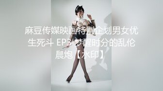 【TM0021】清纯女友欲求不满 熊熊监视中（上）#沈娜娜