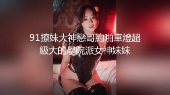 熙熙芭比 高颜值气质女神 极品身材 性感内衣骚舞诱惑 全裸 特写BB