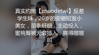 [在线国产]网红脸蛋可爱小女友和长屌男友啪啪被颜射吞精