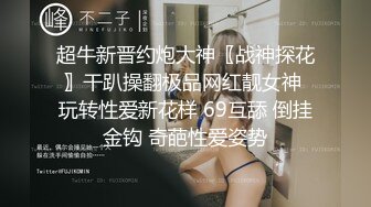 露脸才是王道！万狼求档OnlyFans可盐可甜性瘾女友yuukoo私拍~调教打炮紫薇私处超嫩 (16)