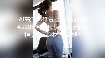 《极品CP⚡魔手☛外购》火爆商场女厕双机位偸拍各路美女美少妇方便，大屁股大鲍鱼哗哗尿量又足又有力 (2)