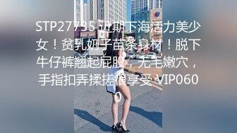 级反差女神！极品身材长腿尤物【我们相爱了】打炮4P露出道具，有钱人生活多姿多彩啊 (2)