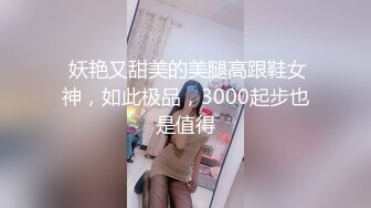 【与妈妈乱伦生活】 和网友3P妈妈惊掉下巴酒后乱性又上了小姨。跟老妈在火车上做爱