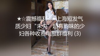 约操小少妇蜂腰翘臀淫荡小骚货这身材不错,后入观感极佳