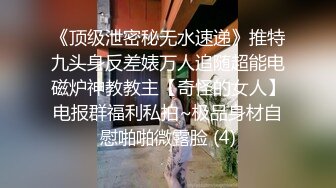 羞澀清純韓國正妹酒店開房 遭瘋狂蹂躪表情痛苦 女上位搖擺享受淫蕩騷姿難掩清純麵容