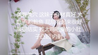 STP27630 天美传媒 TWAV-D003《猛假》龅牙仔胁迫强奸大哥的女人“后果”很严重-娃娃 VIP0600